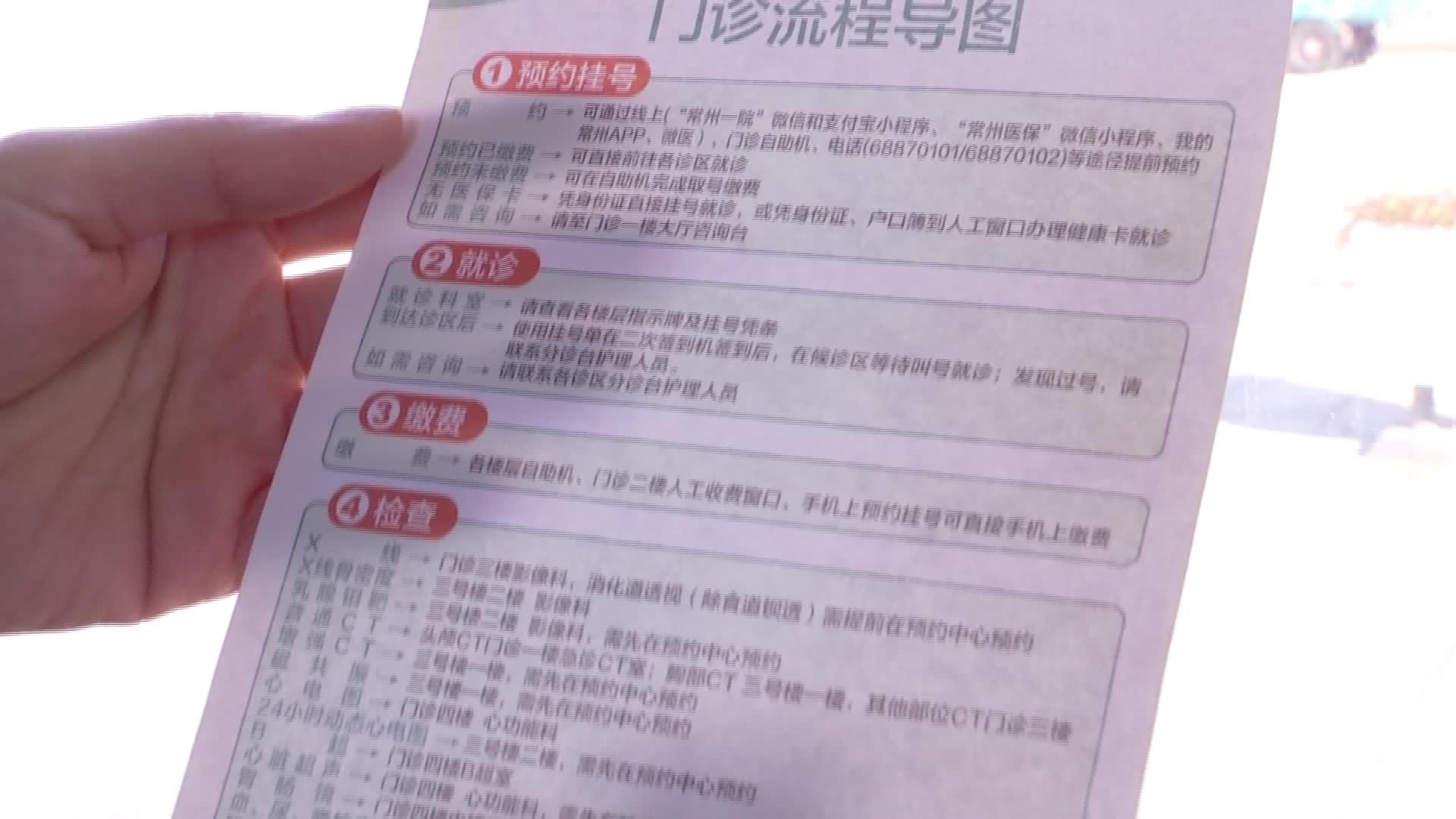 �㰲����ҽҽԺ���������Һ�Ʊ���������Ƽ���Ϊ���߽��һ�о�ҽ����ļ򵥽���